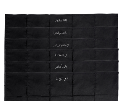 The Calligraphy Grid Placemats